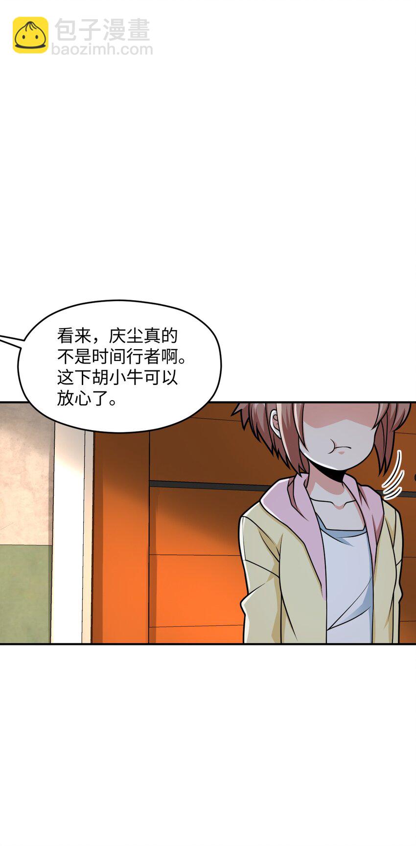 037 回来了(1/2)-第37话