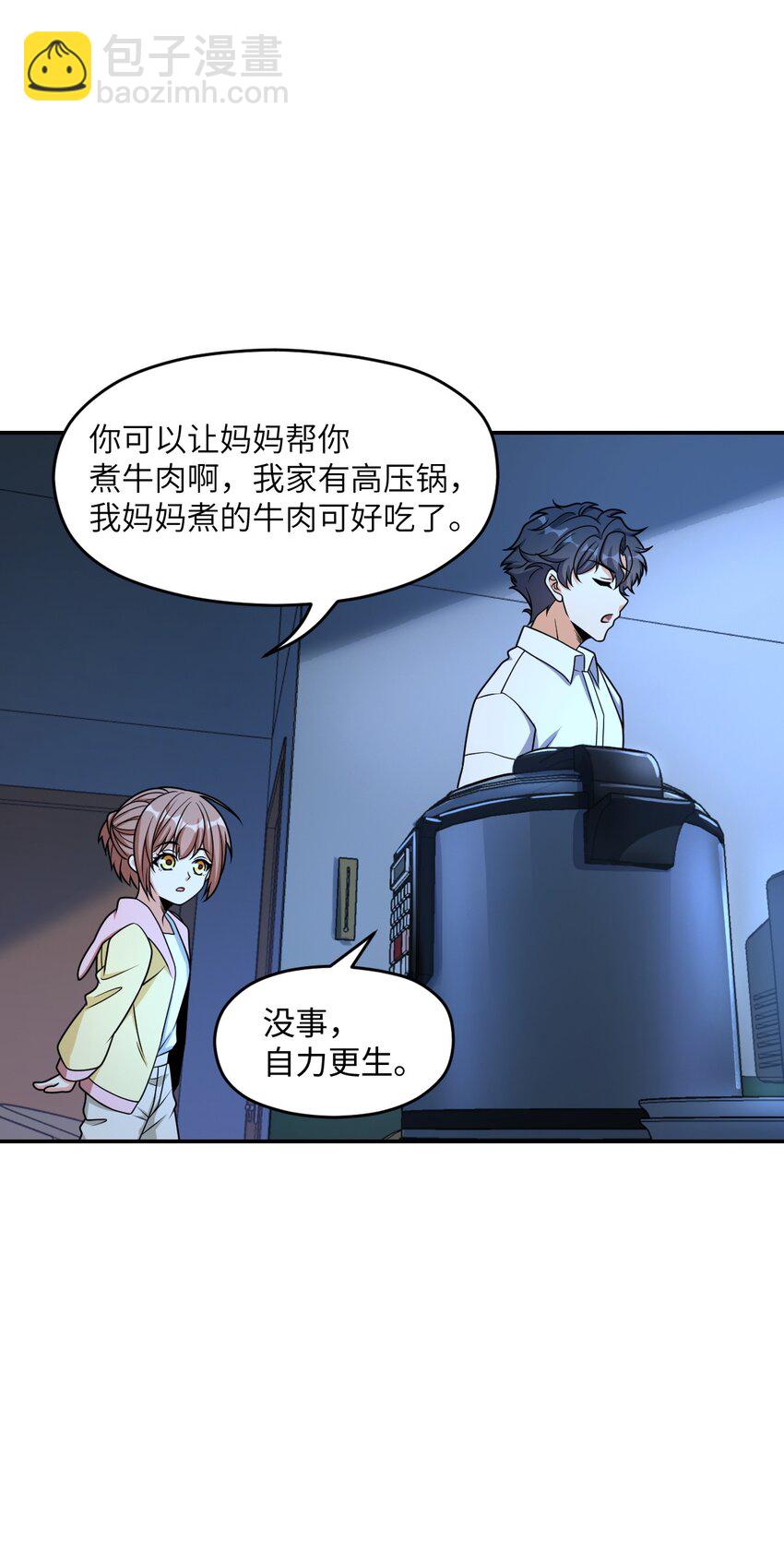 037 回来了(1/2)-第37话