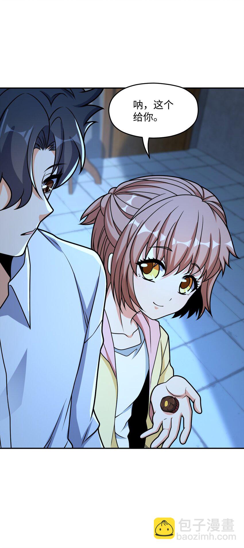 037 回来了(1/2)-第37话