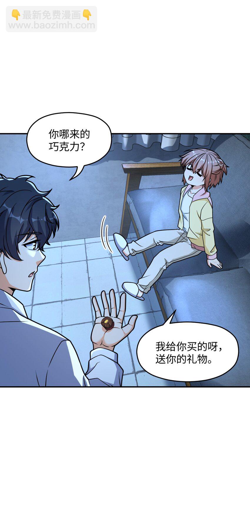 037 回来了(1/2)-第37话