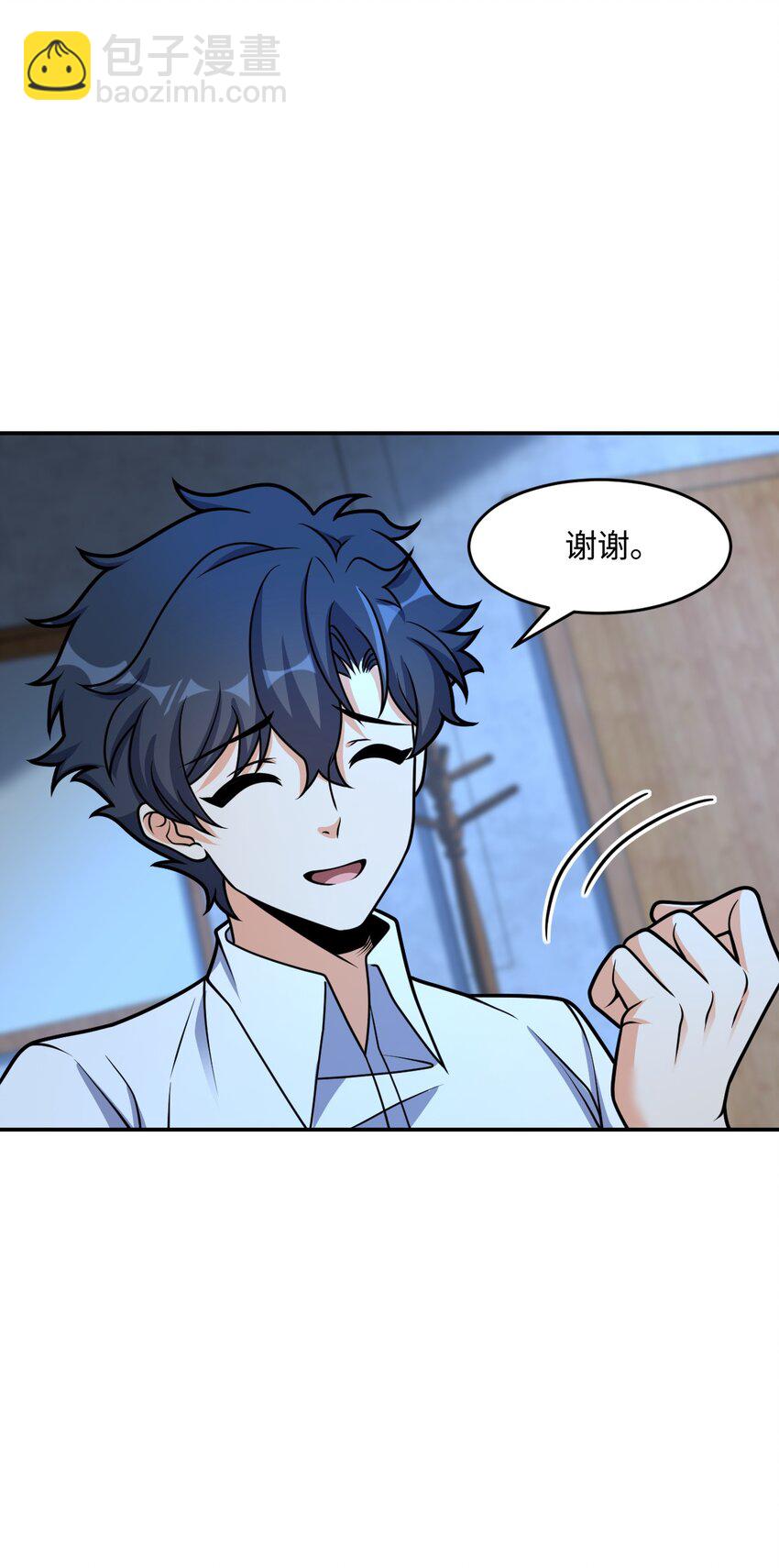 037 回来了(1/2)-第37话