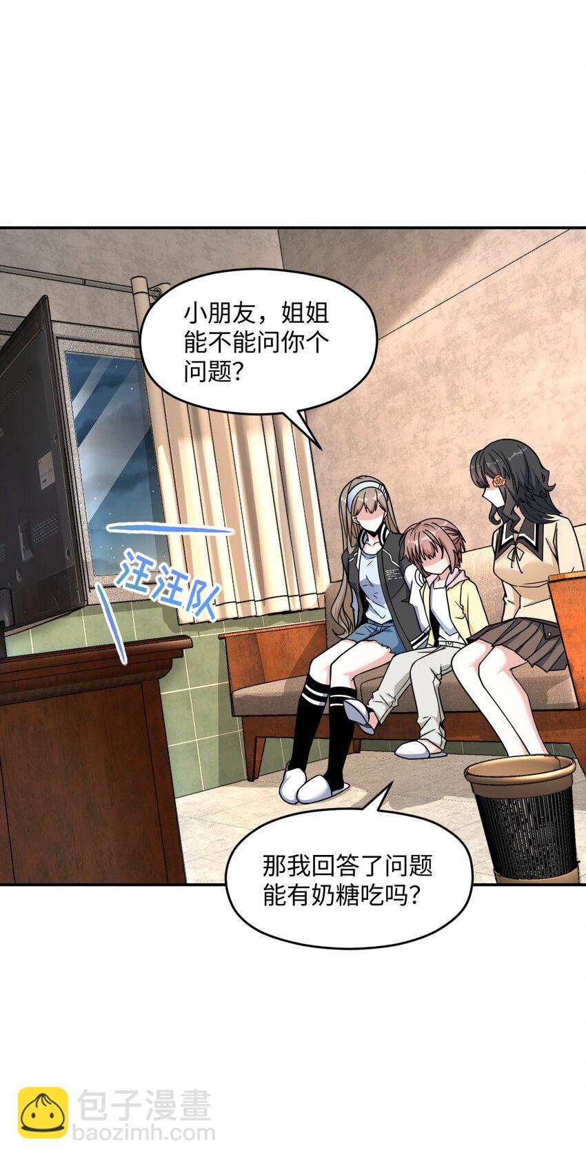 037 回来了(1/2)-第37话