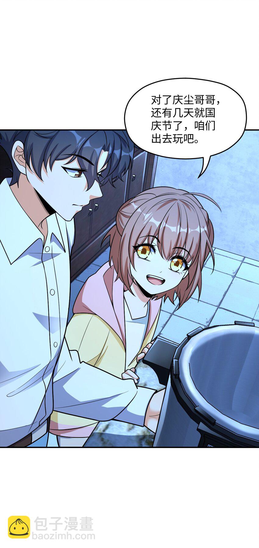 037 回来了(1/2)-第37话