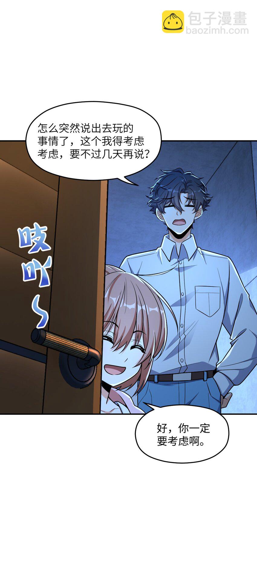 037 回来了(1/2)-第37话