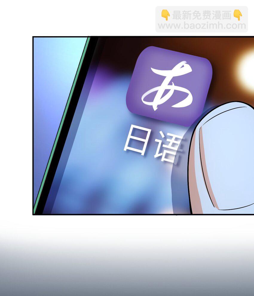 037 回来了(1/2)-第37话