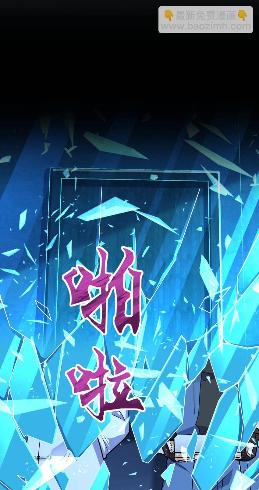 037 回来了(1/2)-第37话