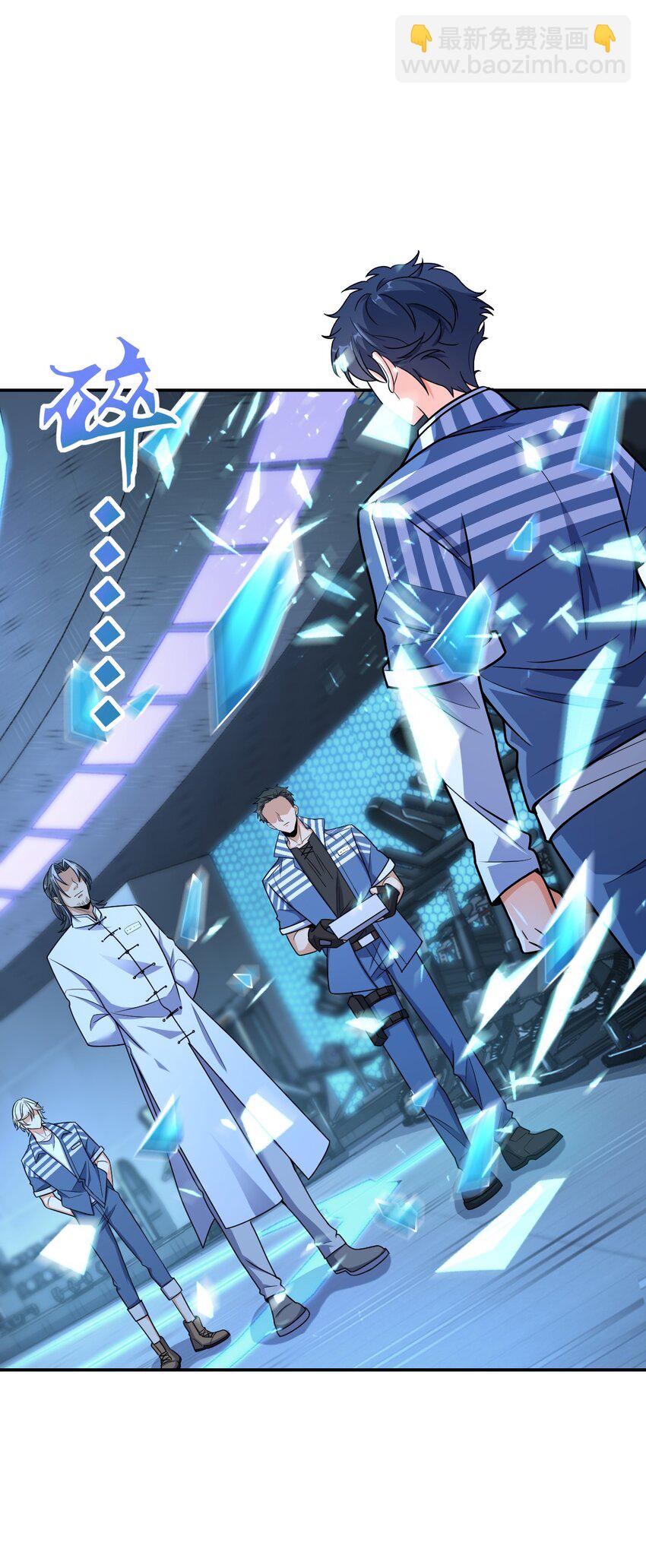 037 回来了(1/2)-第37话