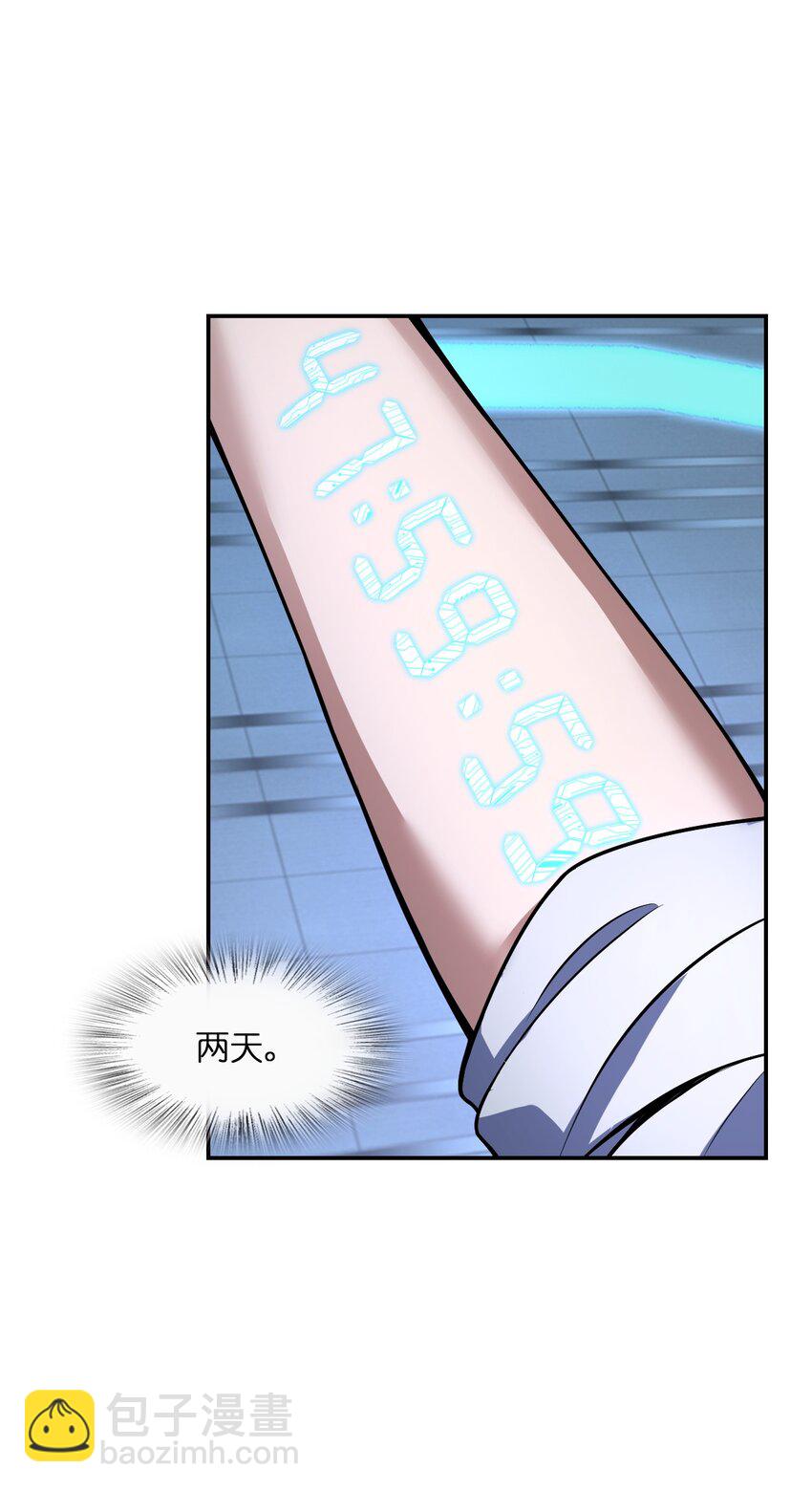 037 回来了(1/2)-第37话