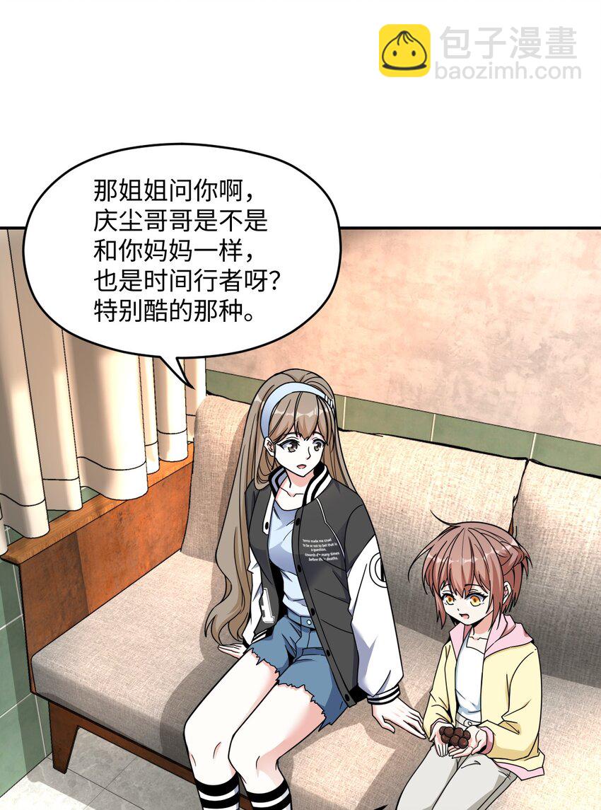 037 回来了(1/2)-第37话