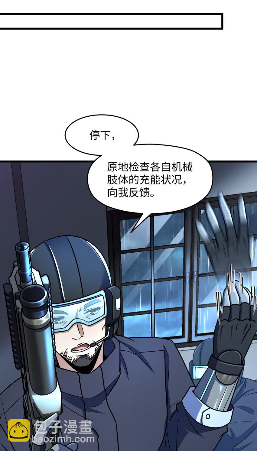 039 一张网(1/2)-第39话