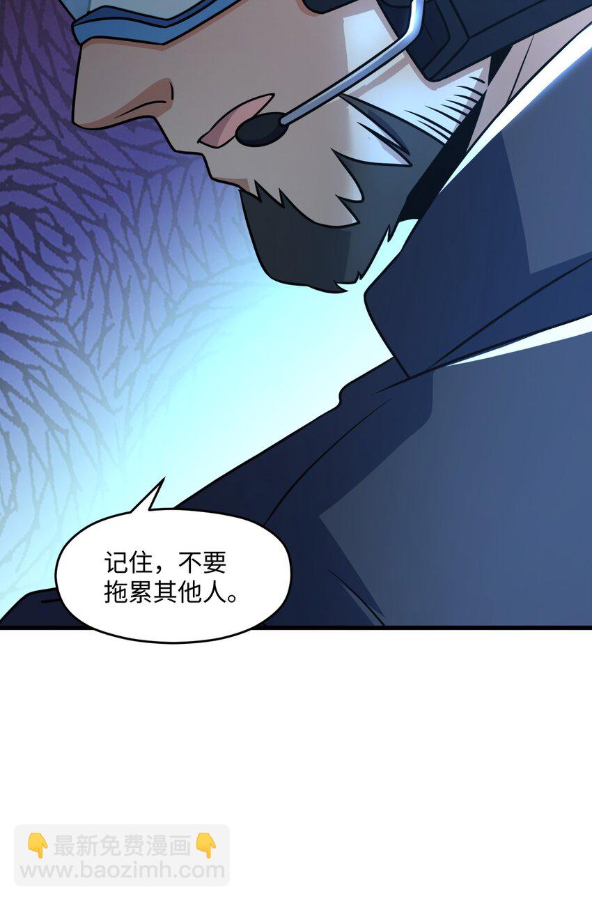 039 一张网(1/2)-第39话