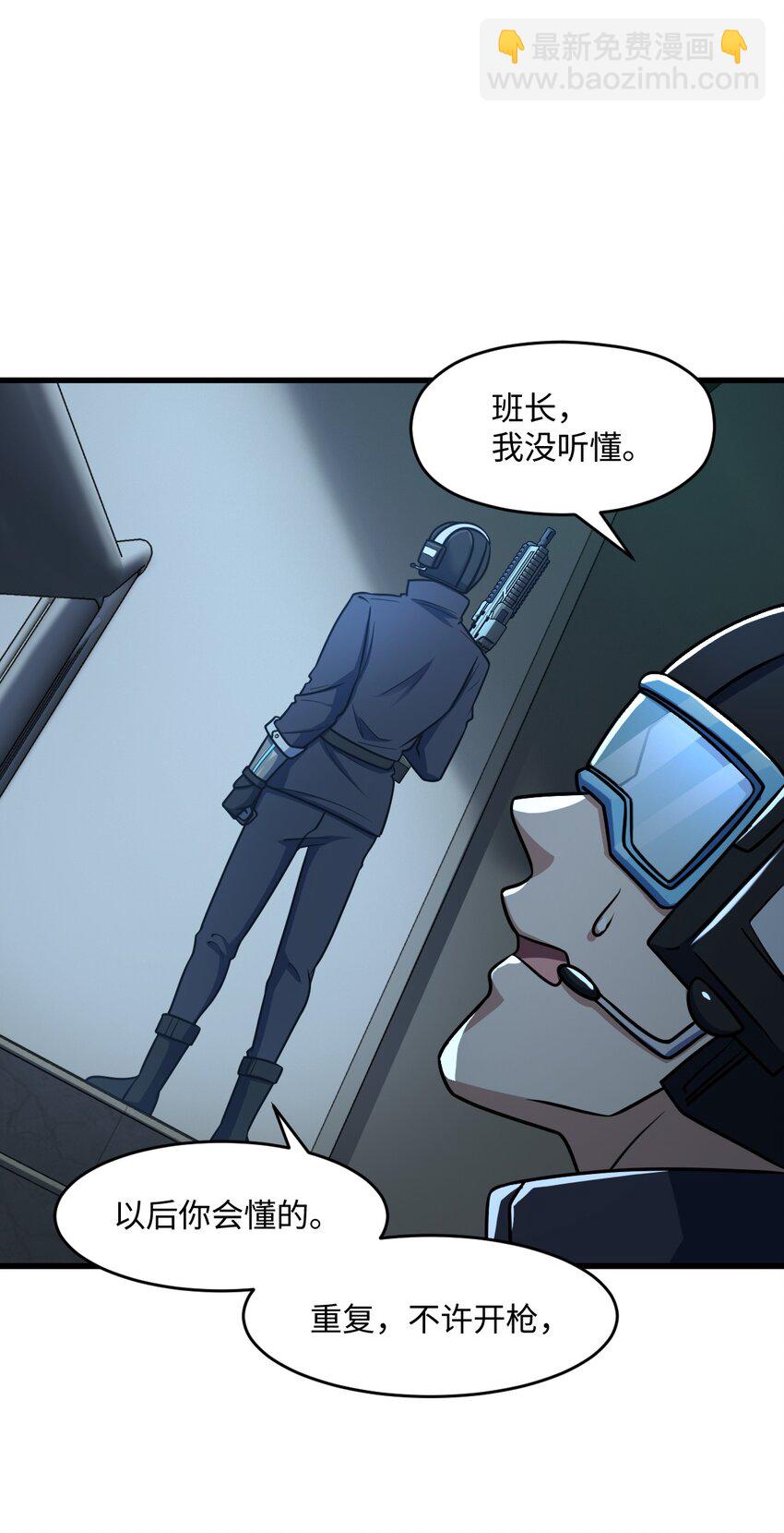 039 一张网(1/2)-第39话