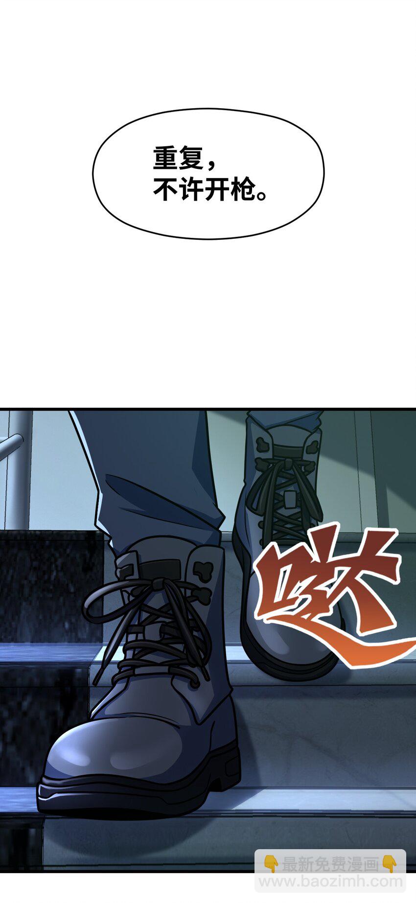 039 一张网(1/2)-第39话