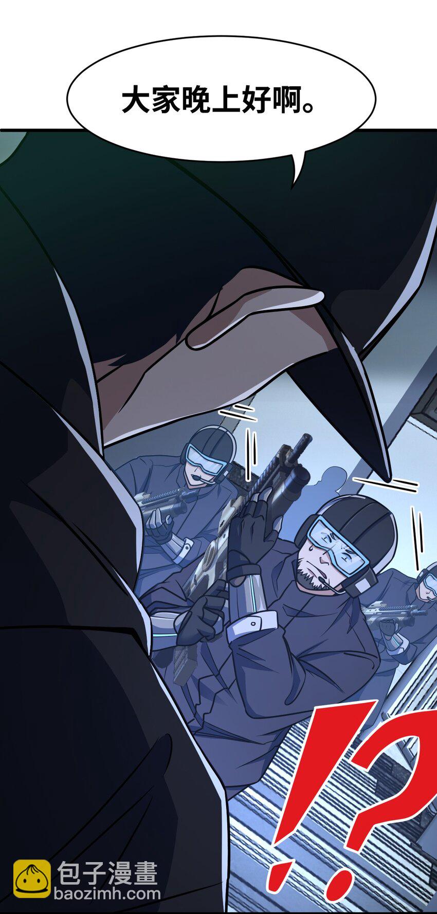 039 一张网(1/2)-第39话