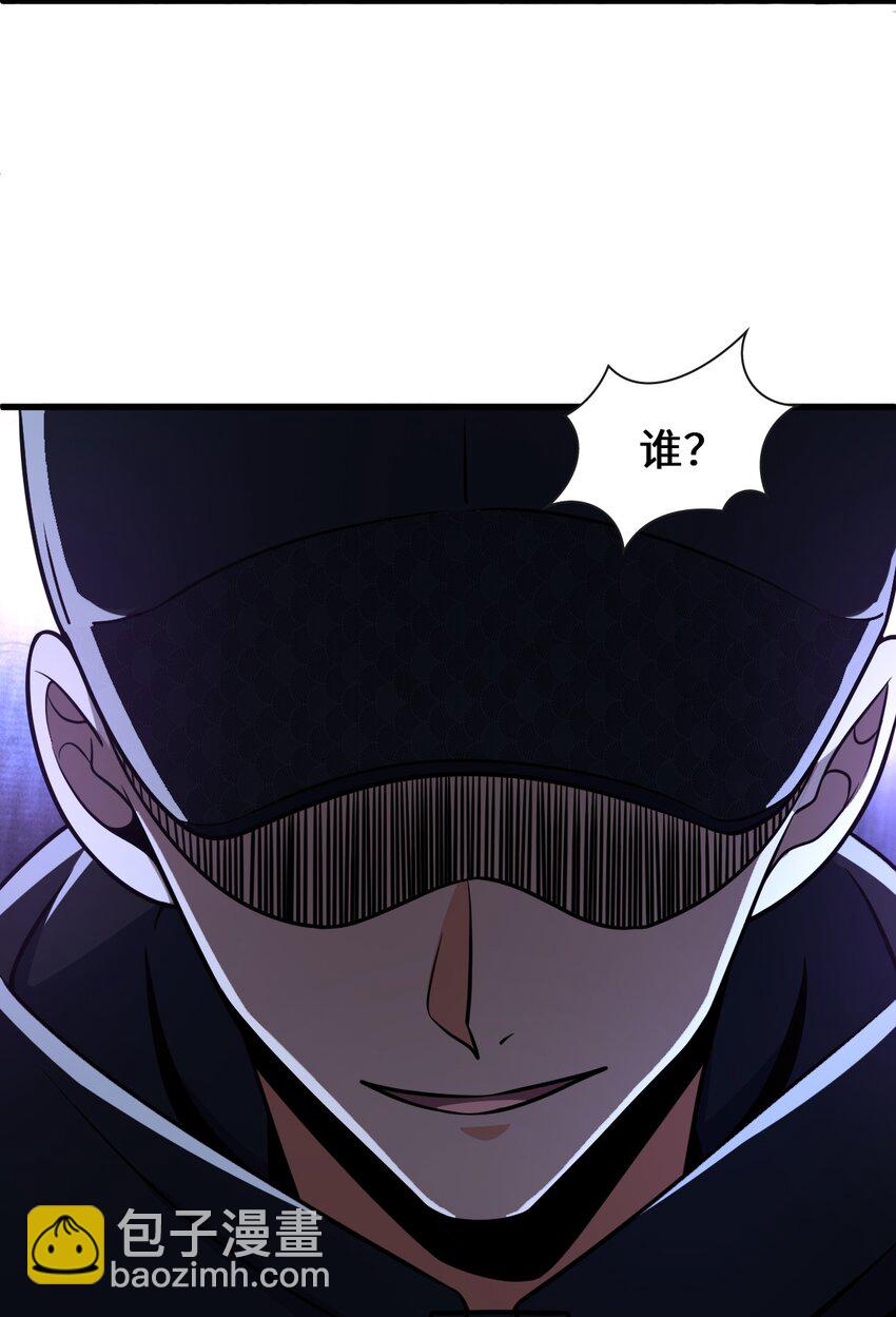 039 一张网(1/2)-第39话