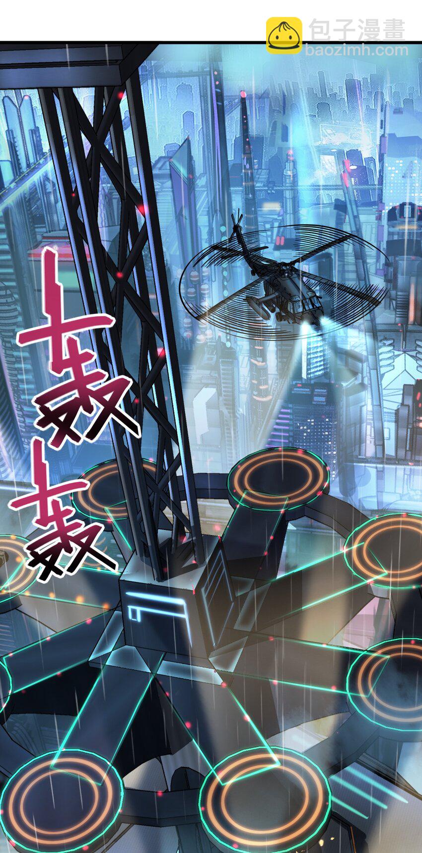 039 一张网(1/2)-第39话