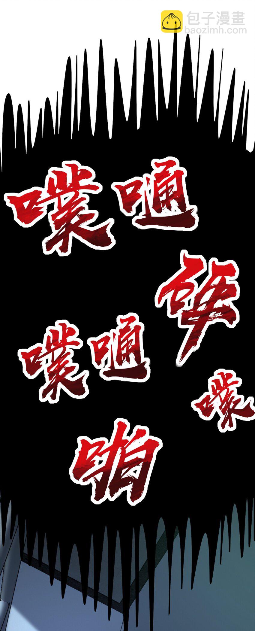 039 一张网(1/2)-第39话