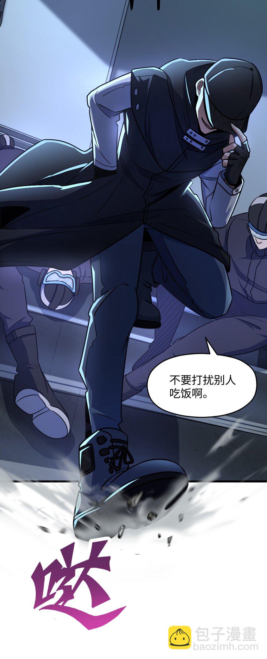 039 一张网(1/2)-第39话