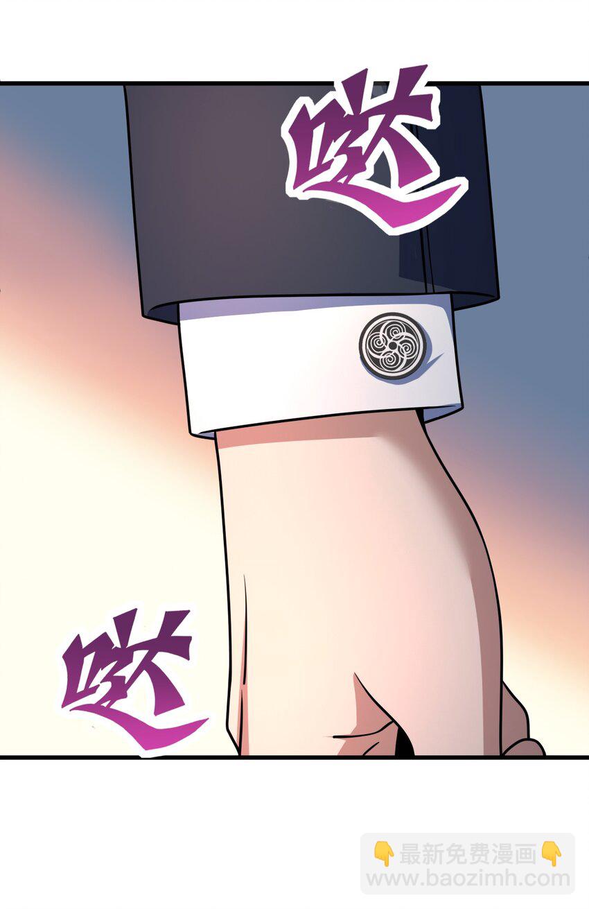 039 一张网(1/2)-第39话