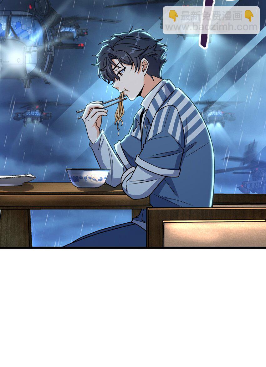 039 一张网(1/2)-第39话