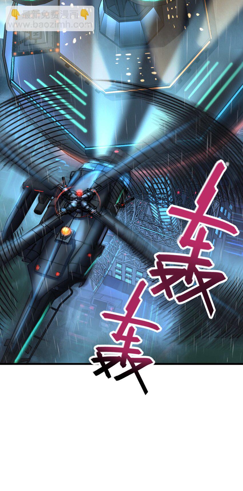 039 一张网(1/2)-第39话