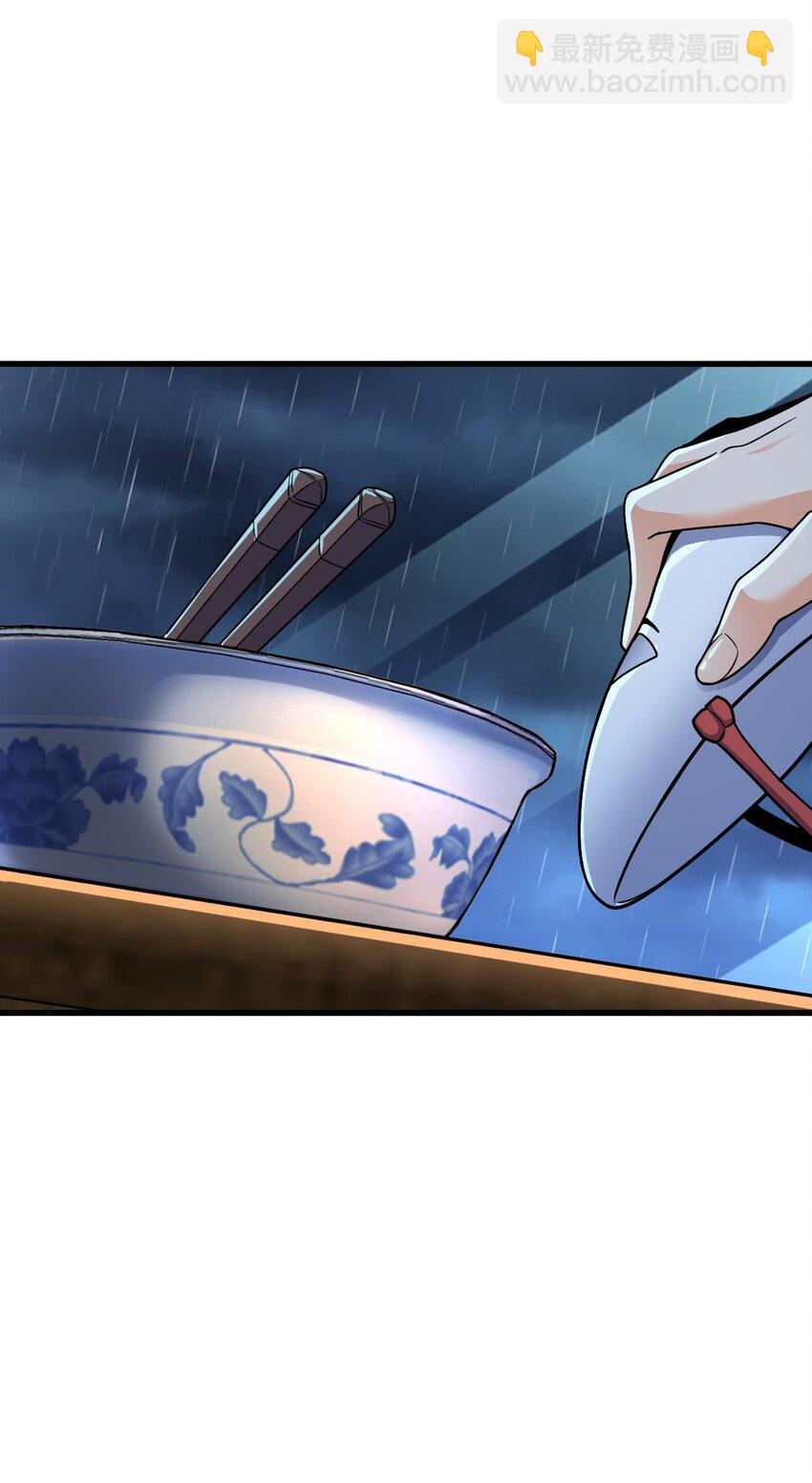 039 一张网(1/2)-第39话