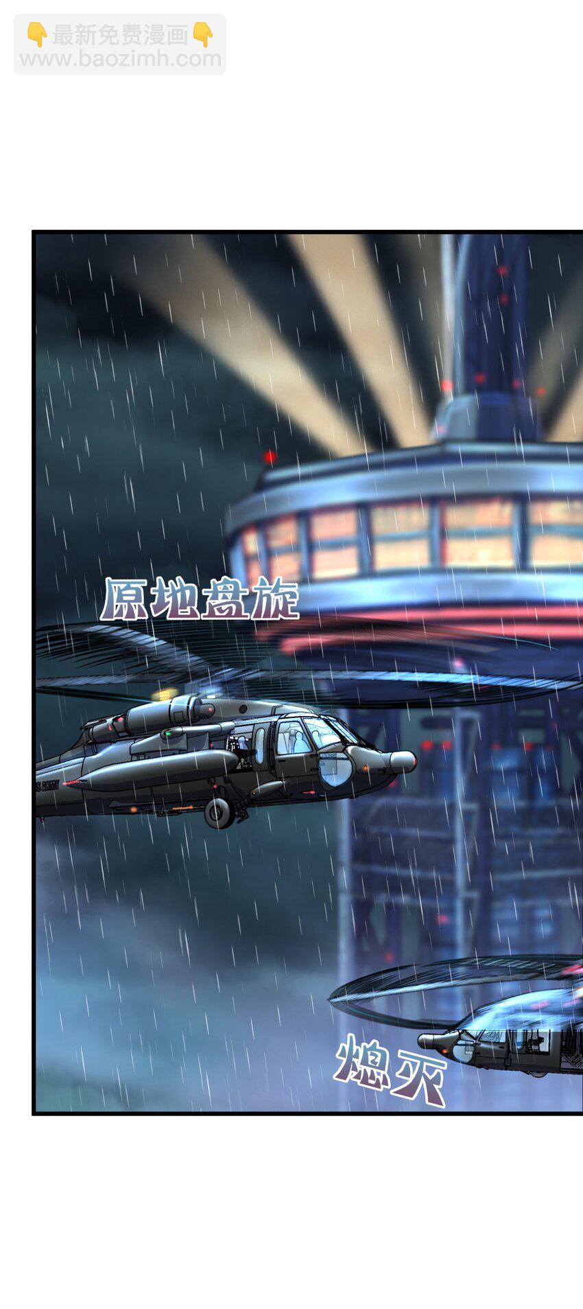 039 一张网(1/2)-第39话