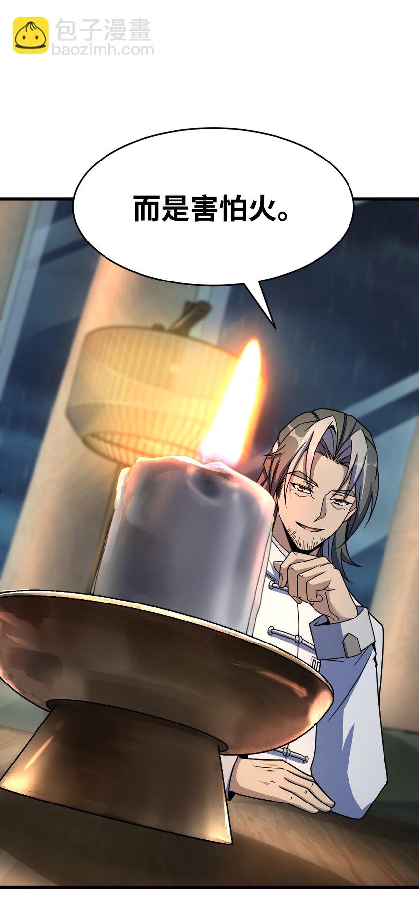 039 一张网(1/2)-第39话