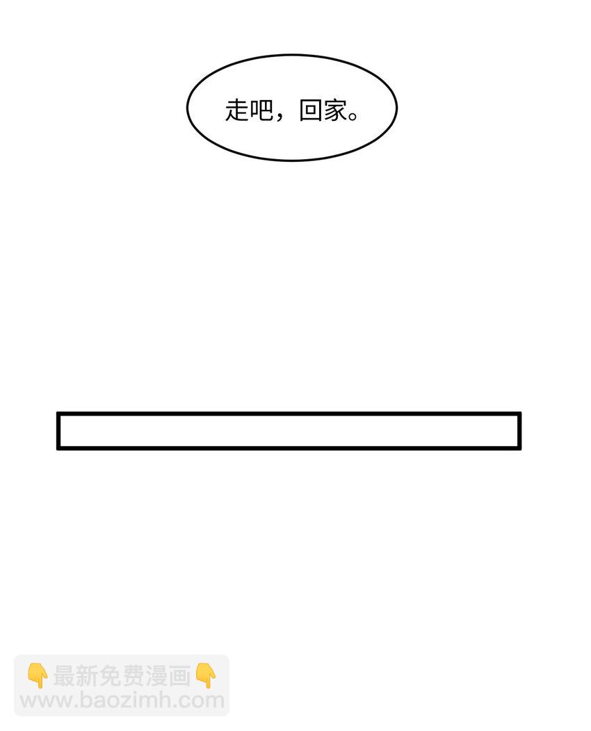 039 一张网(1/2)-第39话