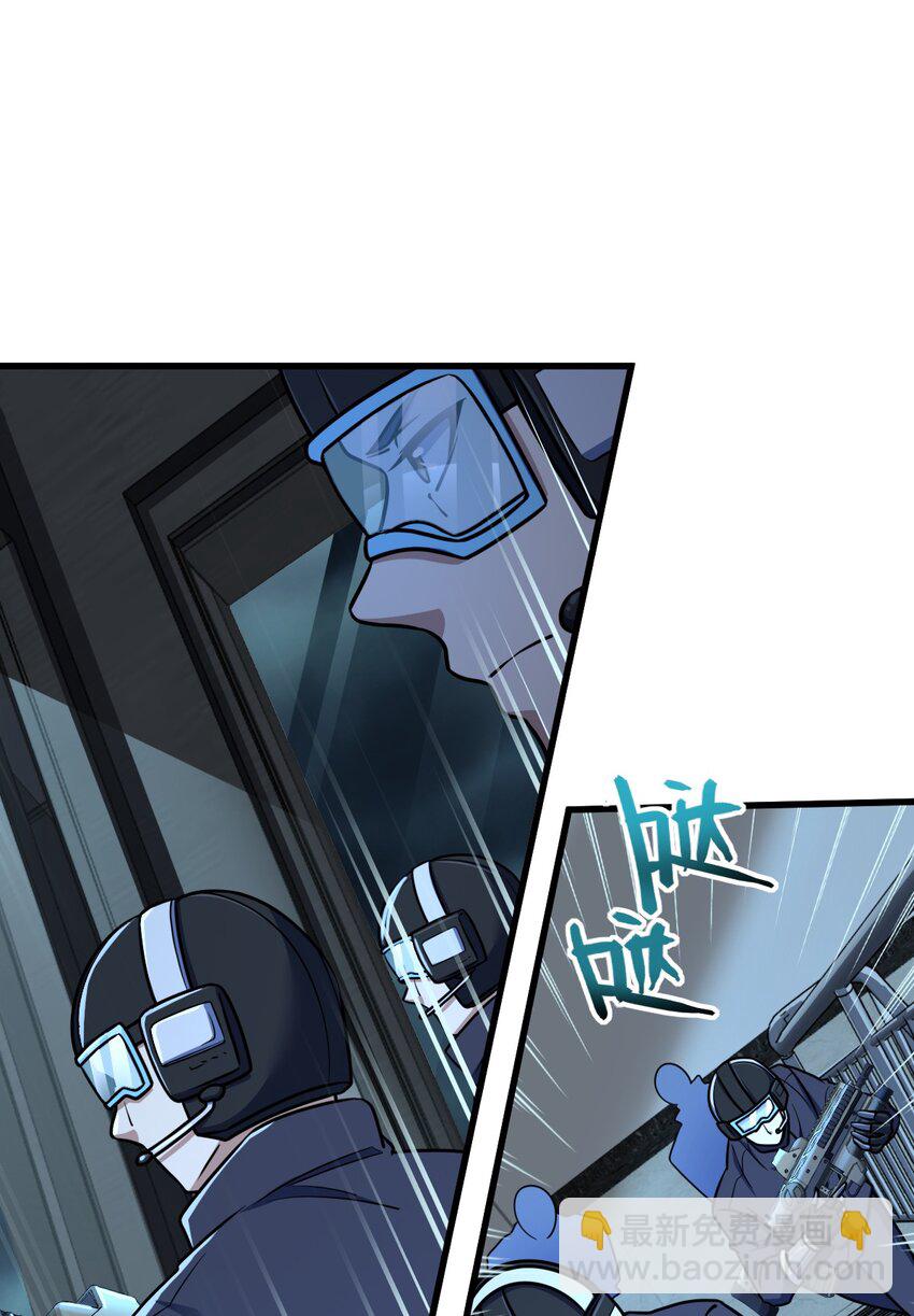 039 一张网(1/2)-第39话