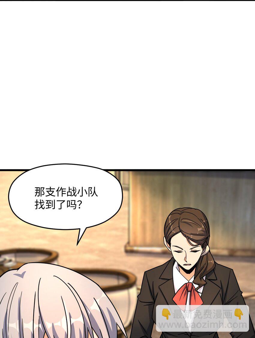 039 一张网(1/2)-第39话