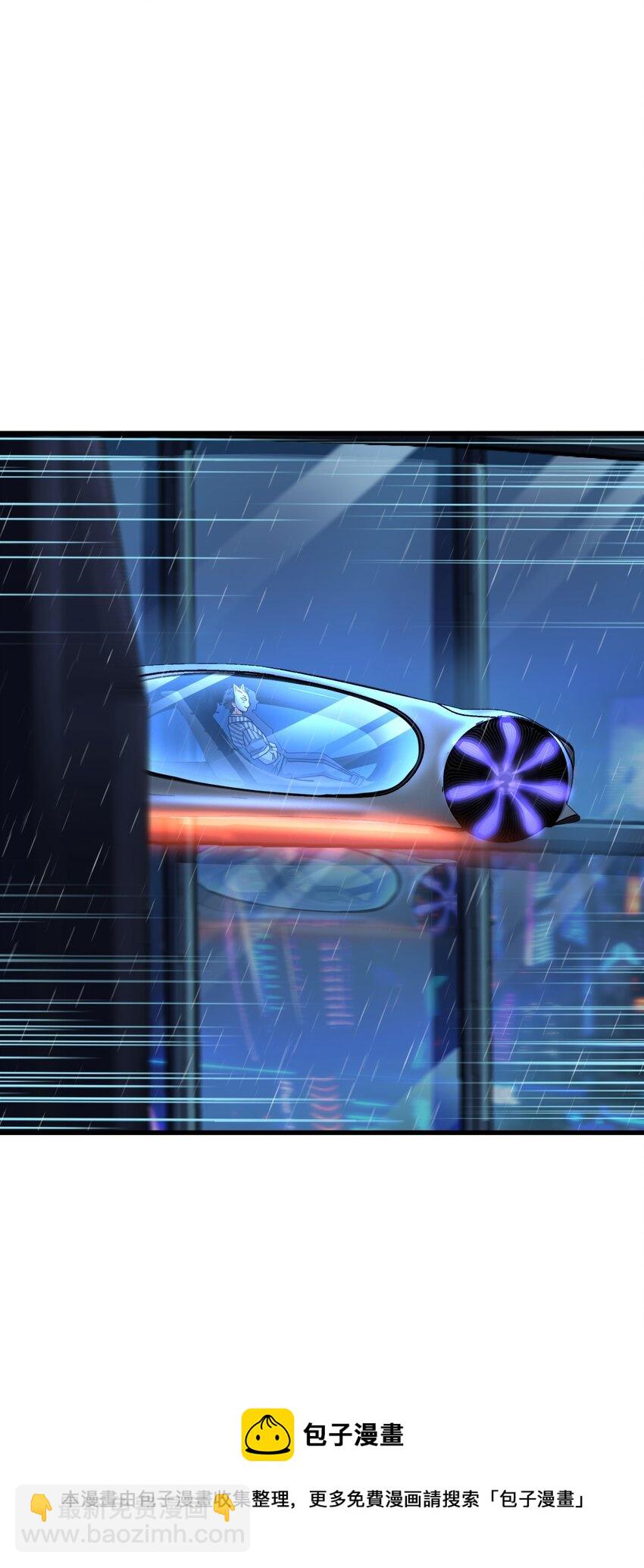 039 一张网(1/2)-第39话