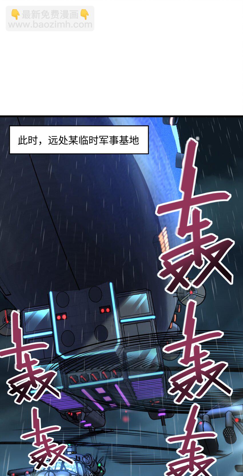 039 一张网(1/2)-第39话