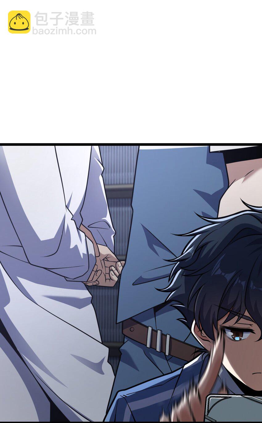 005 影子(1/2)-第5话