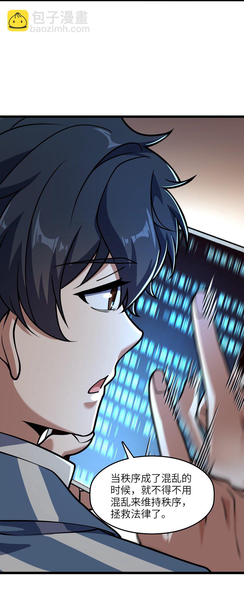 005 影子(1/2)-第5话