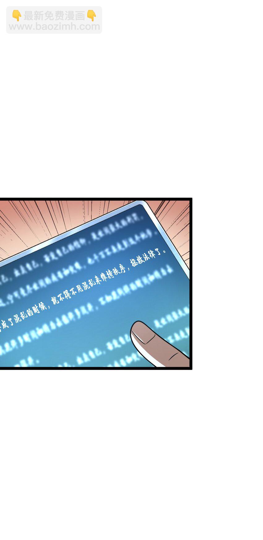 005 影子(1/2)-第5话