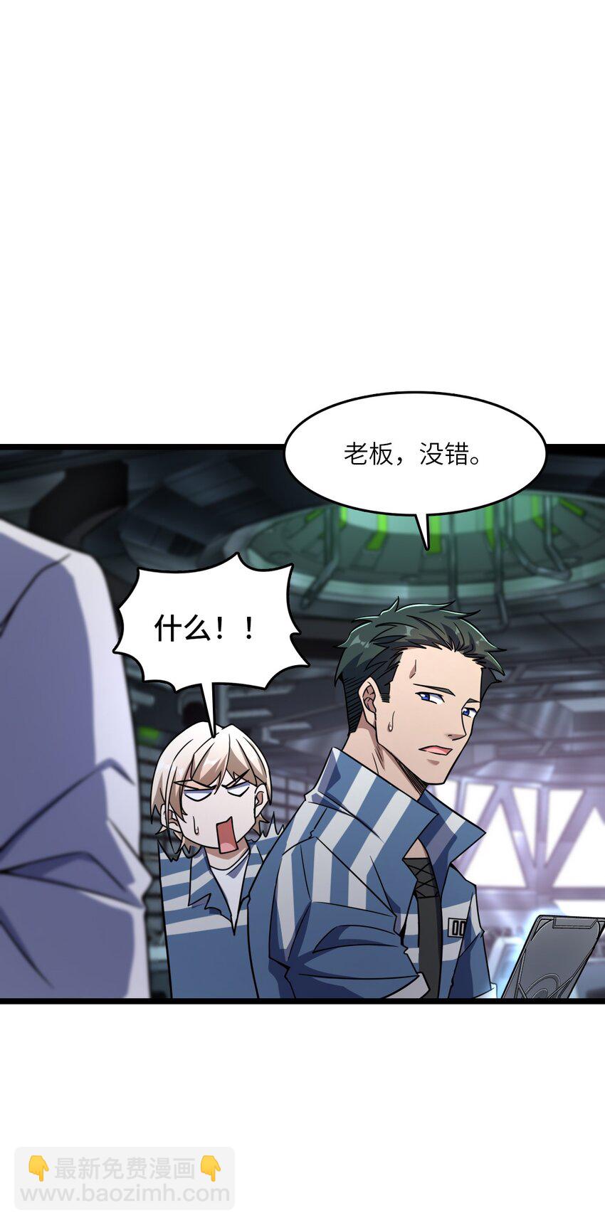 005 影子(1/2)-第5话