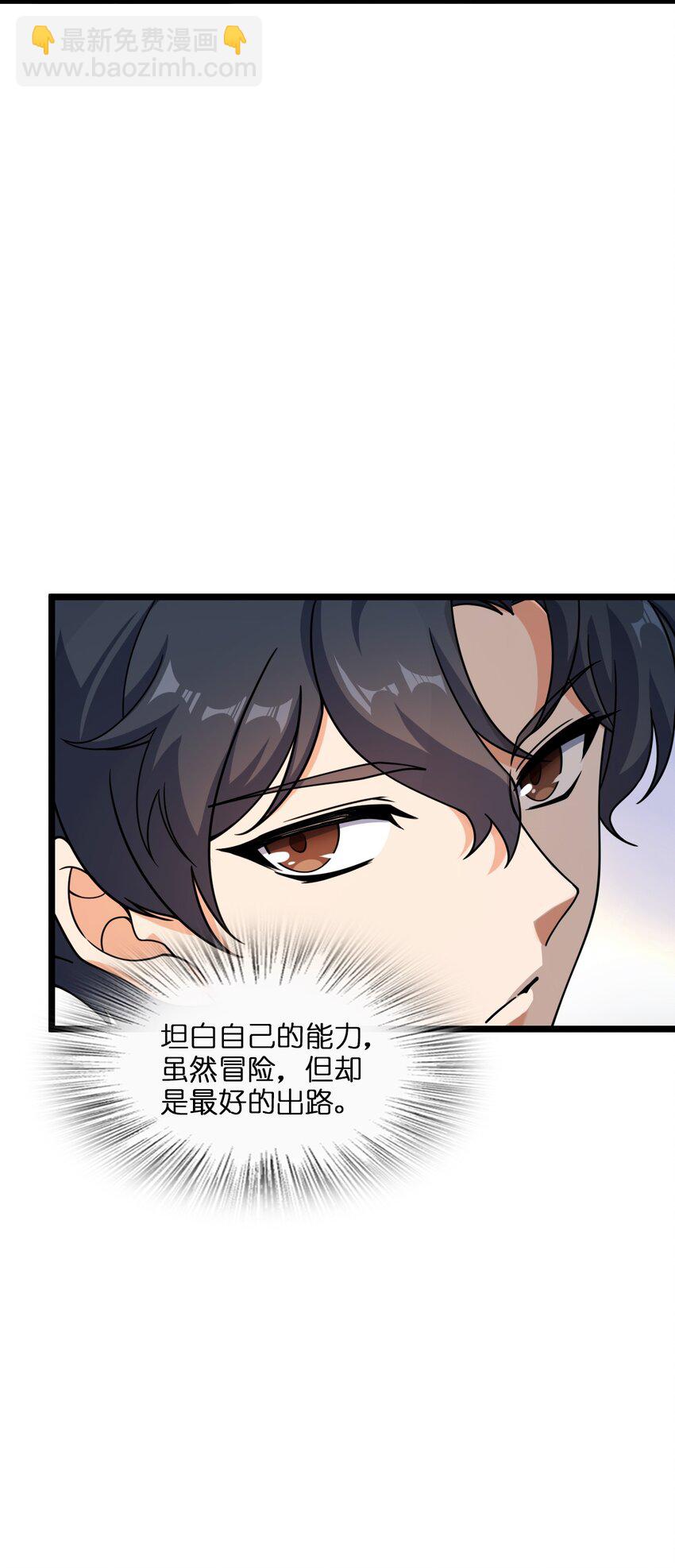 005 影子(1/2)-第5话