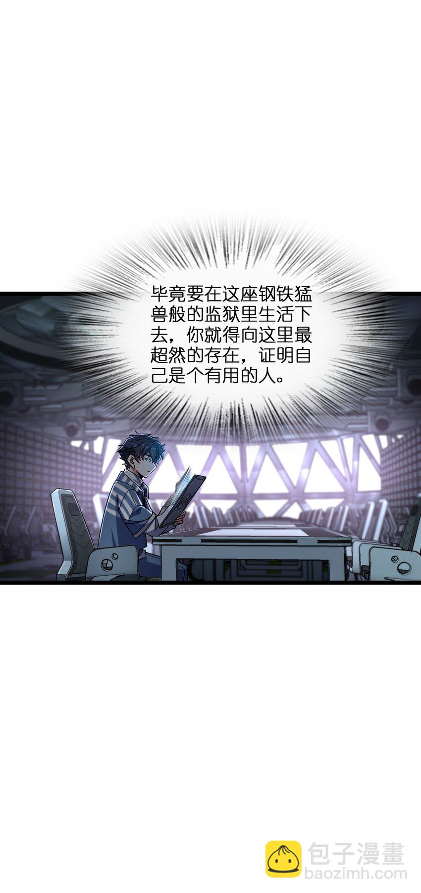 005 影子(1/2)-第5话