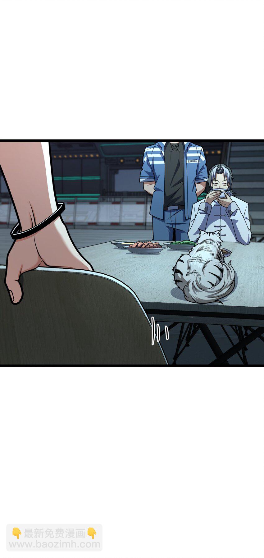 005 影子(1/2)-第5话