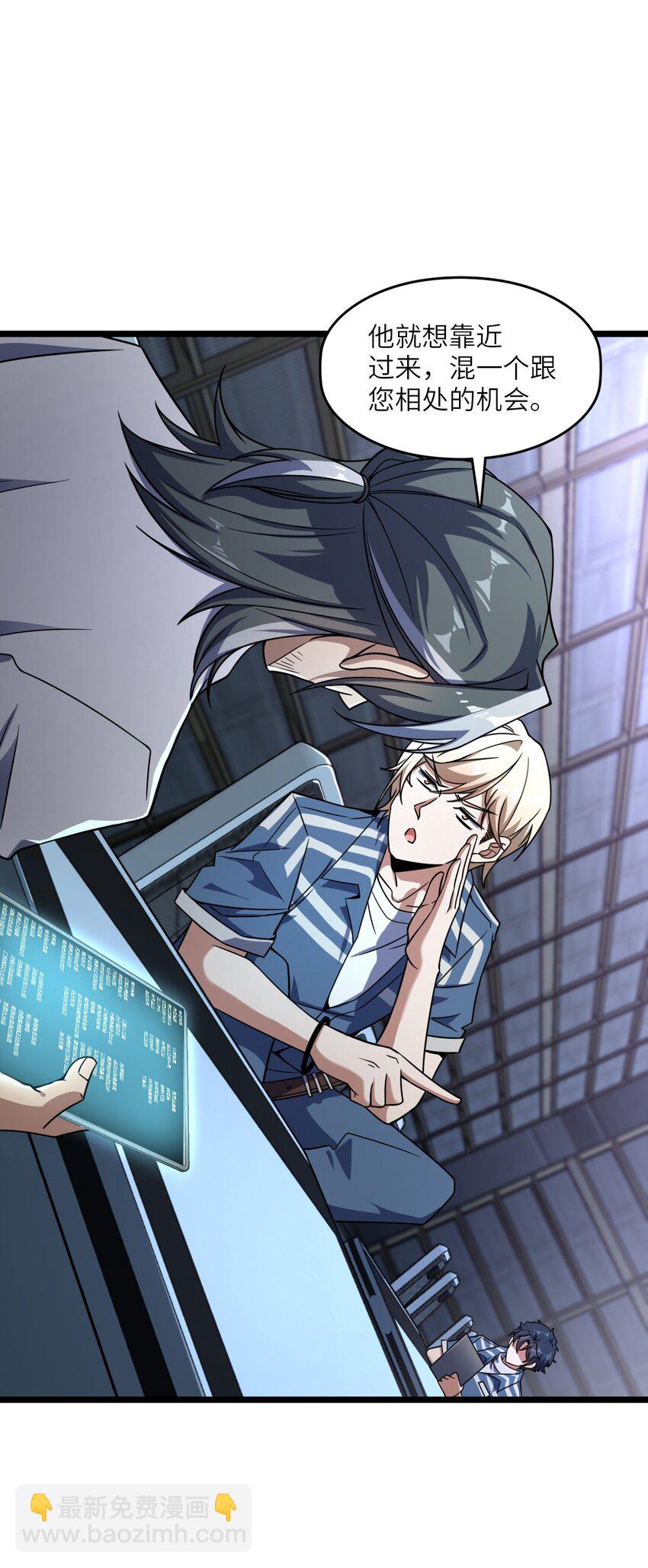 005 影子(1/2)-第5话