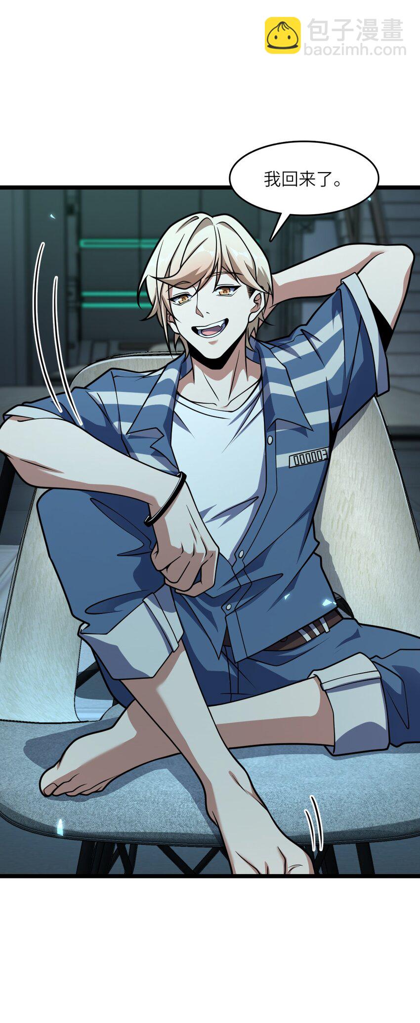 005 影子(1/2)-第5话