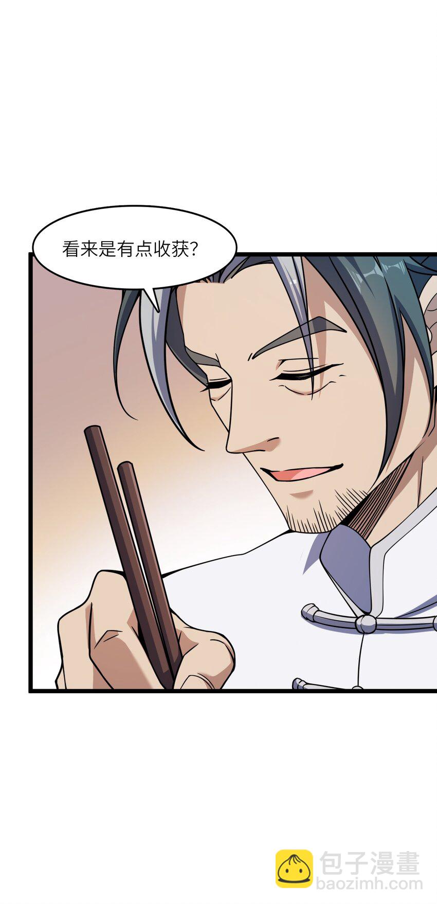 005 影子(1/2)-第5话