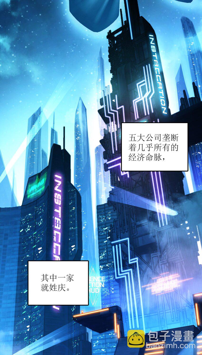 005 影子(1/2)-第5话