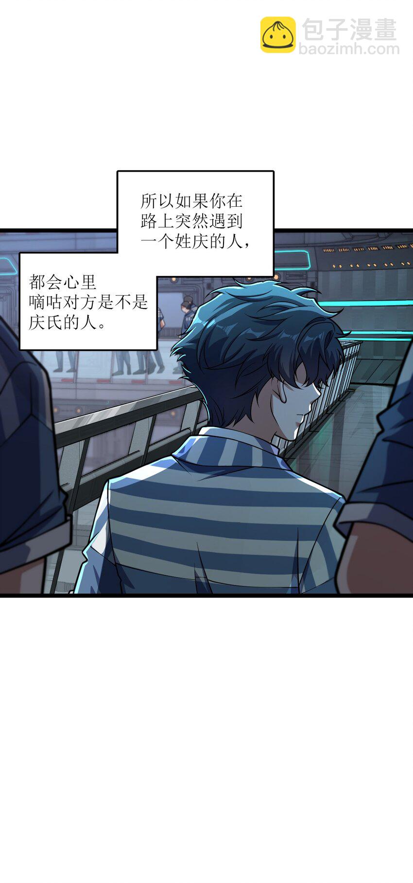 005 影子(1/2)-第5话