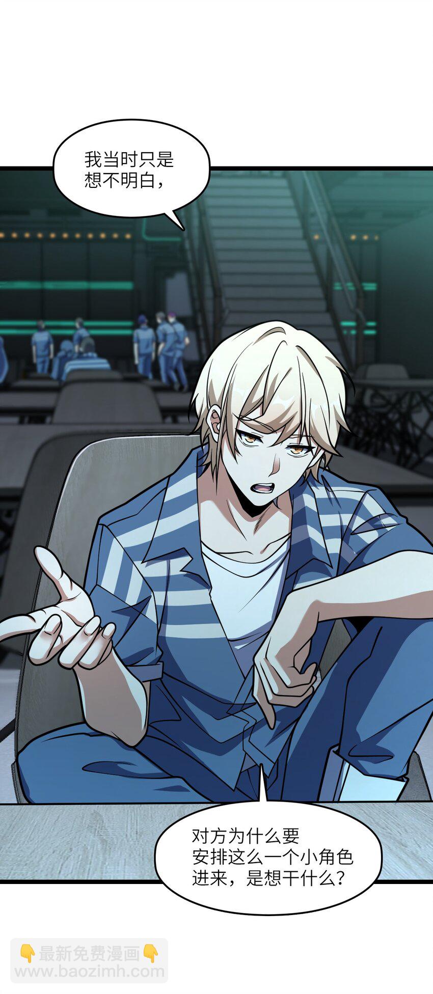 005 影子(1/2)-第5话