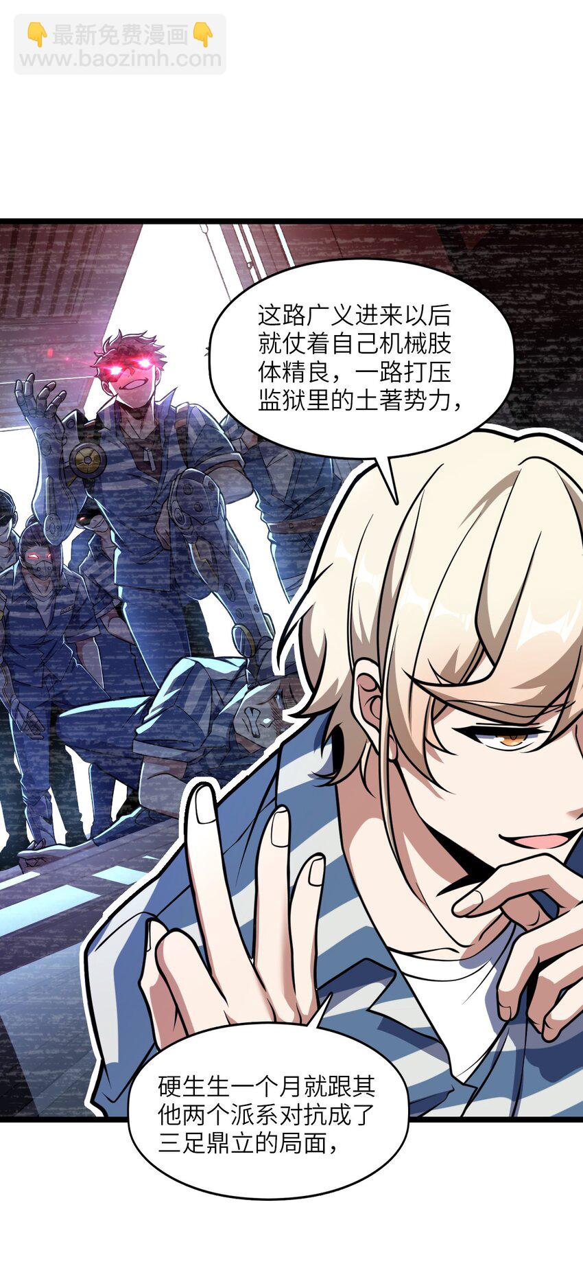 005 影子(1/2)-第5话