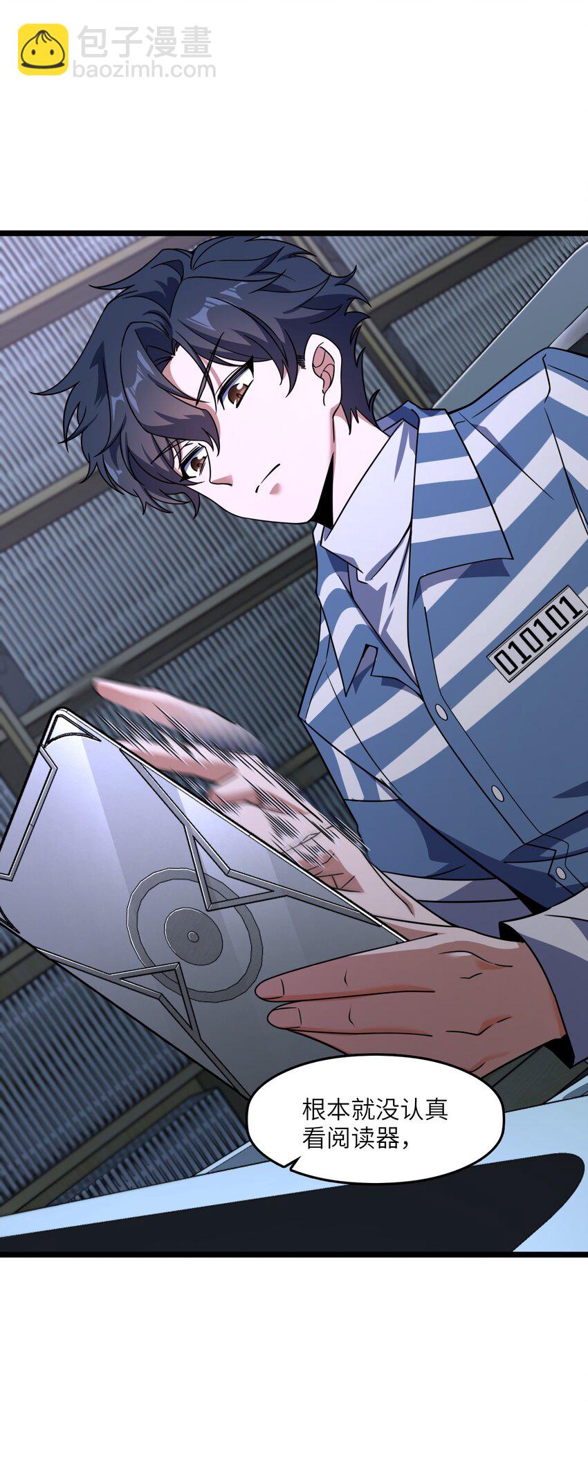 005 影子(1/2)-第5话