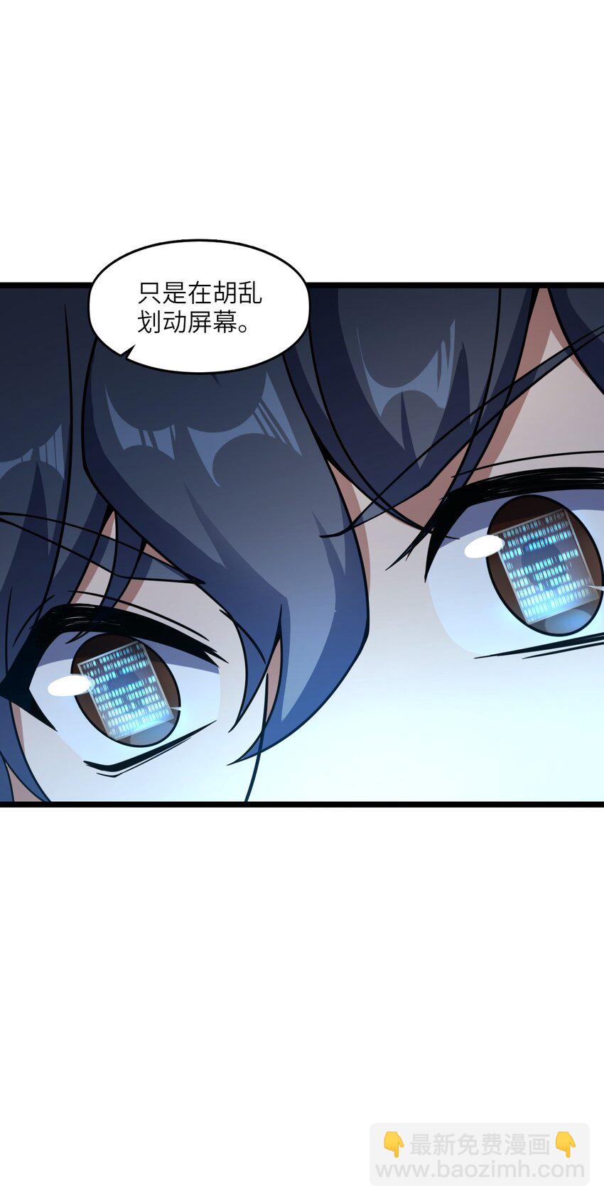 005 影子(1/2)-第5话