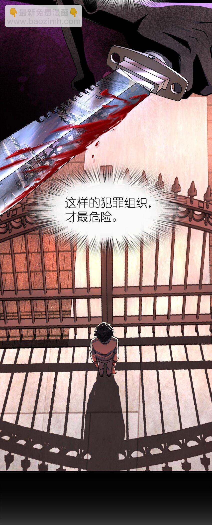 043 楼上的声音(1/2)-第43话